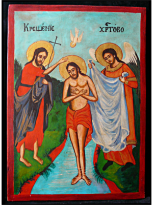 The Baptism of Christ