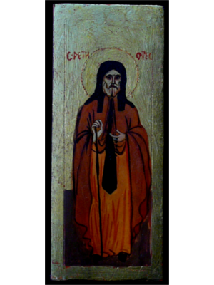 Saint Ivan Rilski